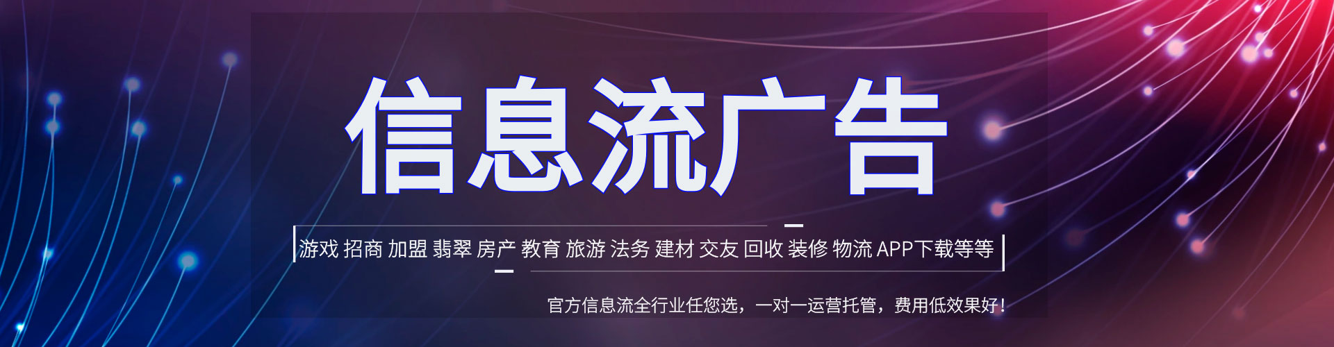 焦作谷歌竞价