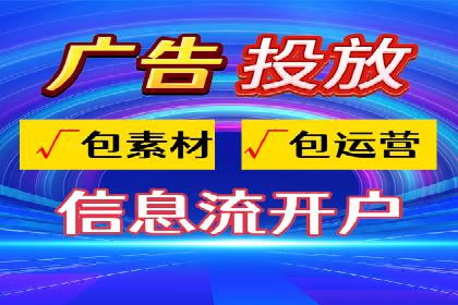 百度广告推广费用一览表